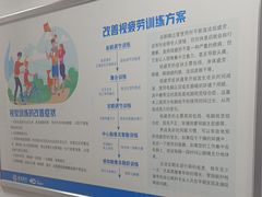 -北京华德眼科医院