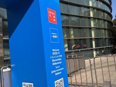 -上海跨国采购会展中心