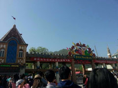 iphone_upload_pic-秦岭欢乐世界