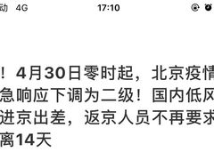 -绿堤公园