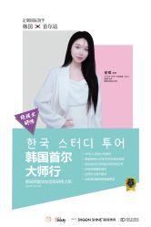 -瞬间漂亮·化妆造型(鎏嘉码头店)