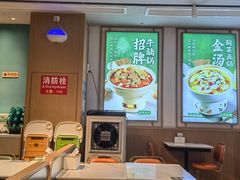 -谷田稻香·砂锅菜(元洪店)