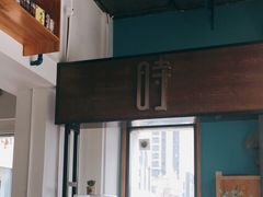 -时间抽屉(裕华万达广场店)