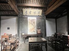 -绍兴鲁迅故里·沈园景区