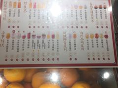 菜单-叶子与茶(苏宁广场店)