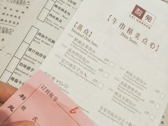 -利苑酒家(合景国际金融广场店)