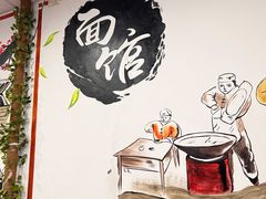 -晋宝章大同刀削面(月坛店)