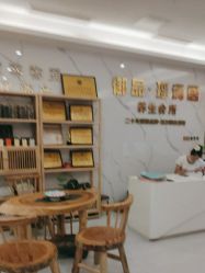 -御品•瑶浴灸疗SPA