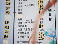 -三百碗宝应长鱼面(板仓街店)