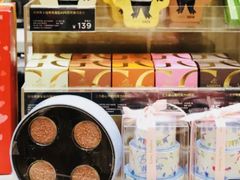 -GODIVA(国际金融中心店)