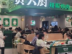 -费大厨辣椒炒肉(房山龙湖天街店)
