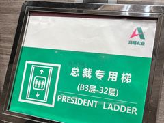 -熊猫家PANDA BAKERY(望江店)