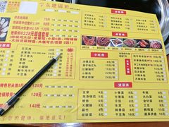 -皖北学东地锅鸡(之心城店)