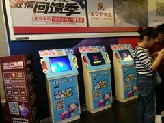 -卢米埃影城(魅力城激光店)