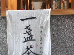 -陶阳里旅游区
