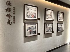 -顺德渔村·岭南一号