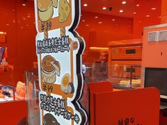 -KUMO KUMO(南通首店)