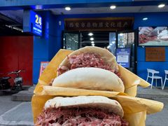 -邢老三肉丸糊辣汤·非遗美食(西安总店)