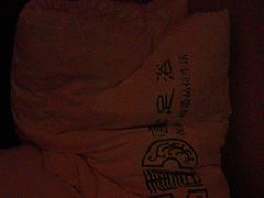 -唐宫足道·SPA·影院会馆(木渎店)