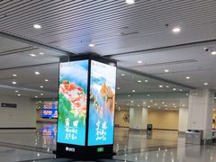 -福州长乐国际机场