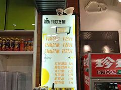 -双宝铁饭盒(南十四店)