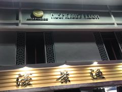 -大湾区中央湿地公园-十九涌