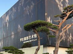 -罗红摄影艺术馆