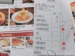 -虾饺妹·酒家(海珠广场店)