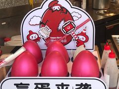 -咕噜咕噜·章鱼小丸子(西湖路店)