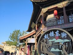 -鼓楼东街老火锅(鼓楼店)