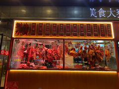 门面-幸运牛汕头小黄牛牛肉火锅(梅林店)