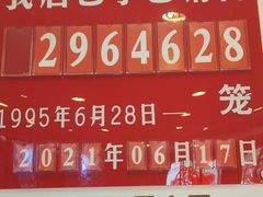 -包子大王(新泽巷店)