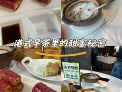 -怀德酒楼·粤菜·海鲜·茶点(宝安国际机场店)