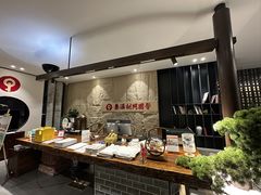 -秦汉胡同国学书院(梅川分馆)