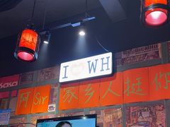-蚝堡海鲜·威海菜·海肠捞饭·烧烤·亚洲吃蚝公司(幸福门店)