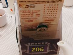-香港富临皇宫(五月花商业广场店)