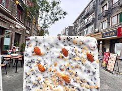 -喜识·冰糖葫芦·炒酸奶(保定钟楼店)