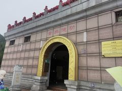-龙口南山旅游景区