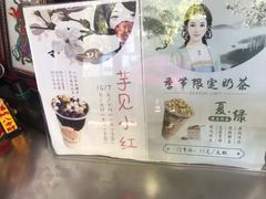 -阿姨奶茶专卖(舌涧道杭州惠民路创始店)