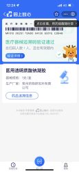 点击看大图 -智美品质医美