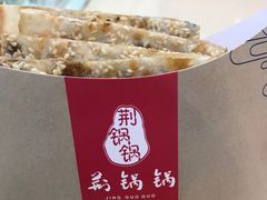 -文叔·湖北名小吃·小龙虾(华强北店)