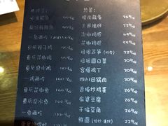 菜单-望京一号·重庆江湖菜(工体店)