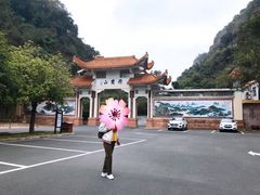 -丹霞山风景名胜区