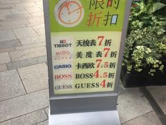 -亨得利名表服务中心(上海湾店)