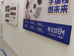 -斯坦星球AI编程·机器人科创·科学实验·信奥·思维·STEM·积木拼搭·竞赛考级(浦东联洋广场大拇指龙阳御桥中心)