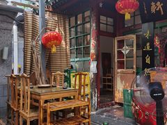 -众宜轩老北京铜锅涮肉·四合院(建国门店)