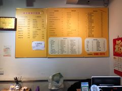 -顺丰面馆(打浦店)
