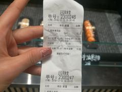 -和米堂(正弘城店)