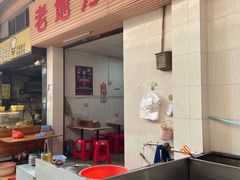 门面-老地方糖水店(大岭山综合市场店)