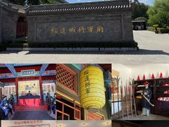 -内蒙古将军衙署博物院